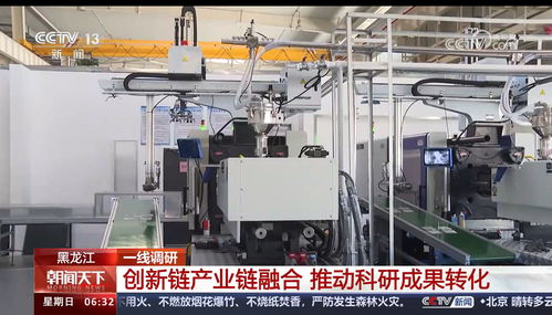 朝聞天下一線調(diào)研 哈工大儀器學(xué)院以科技創(chuàng)新驅(qū)動(dòng)，賦能儀器儀表產(chǎn)業(yè)高質(zhì)量發(fā)展